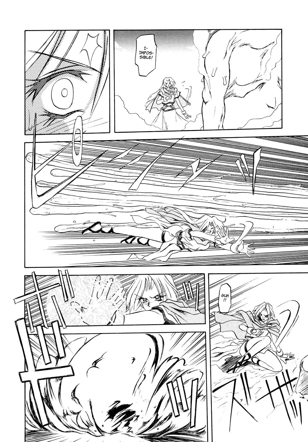 Nanasai No Lamuros Chapter 1000 Page 20